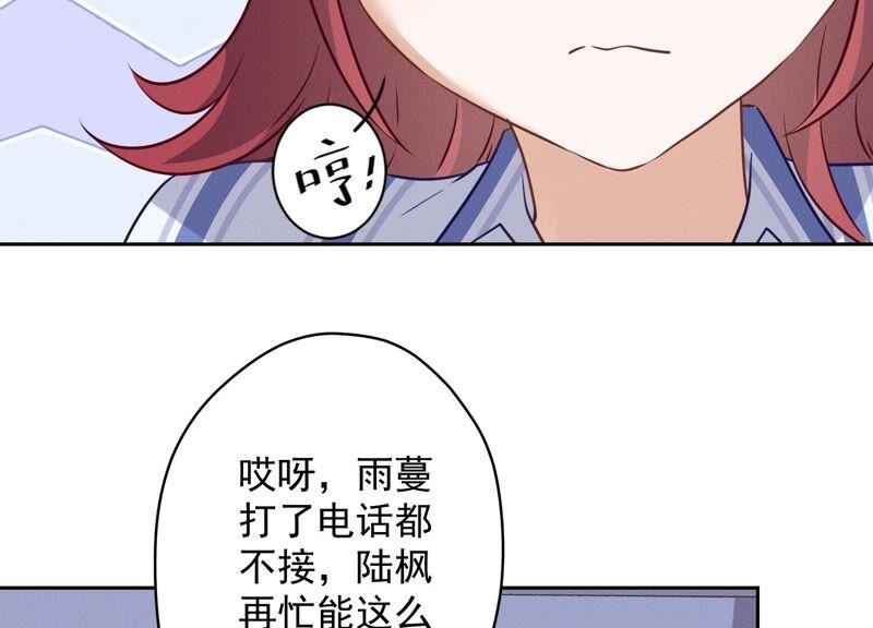 第104话 真假水晶葡萄8