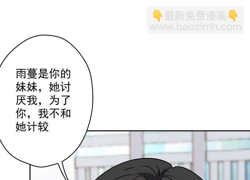 第104话 真假水晶葡萄84