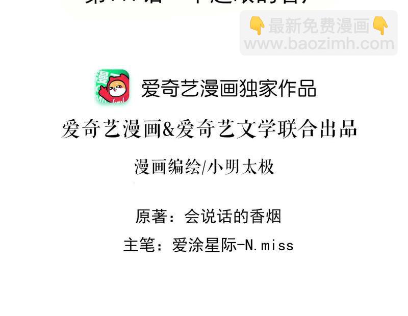 第117话 不起眼的客户1