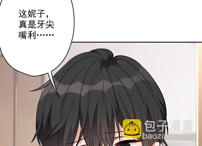 第117话 不起眼的客户14