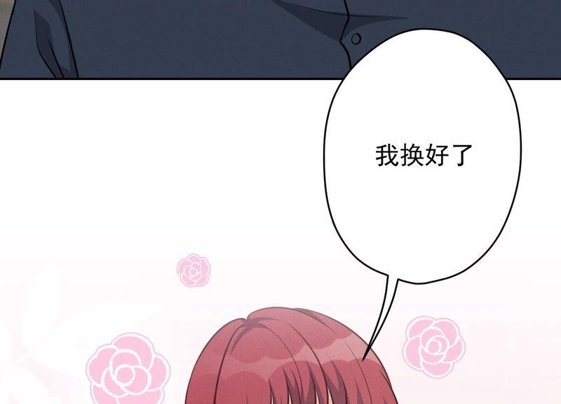 第117话 不起眼的客户16