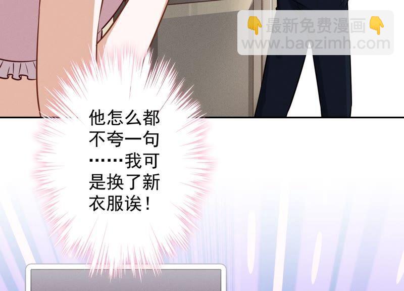 第117话 不起眼的客户22