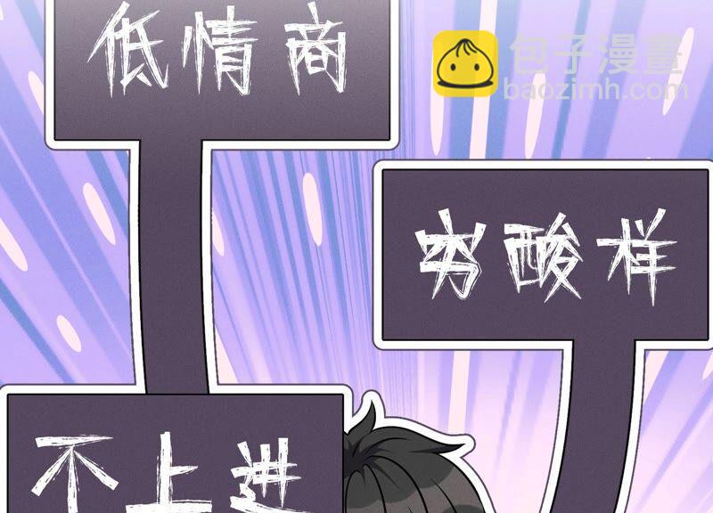第117话 不起眼的客户23