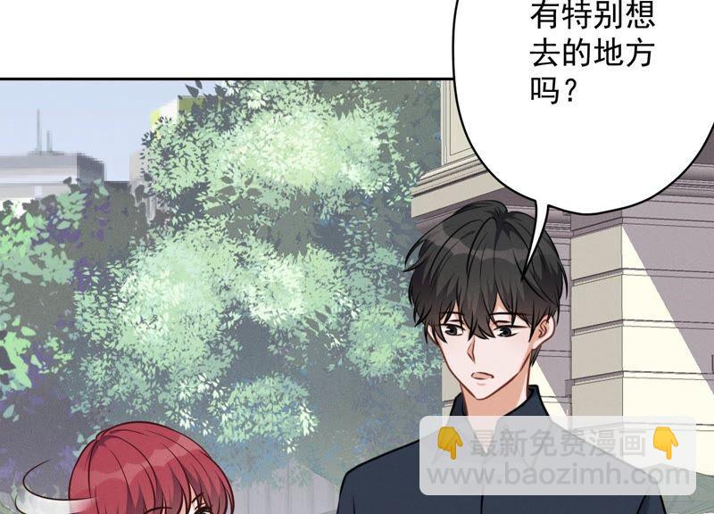 第117话 不起眼的客户25