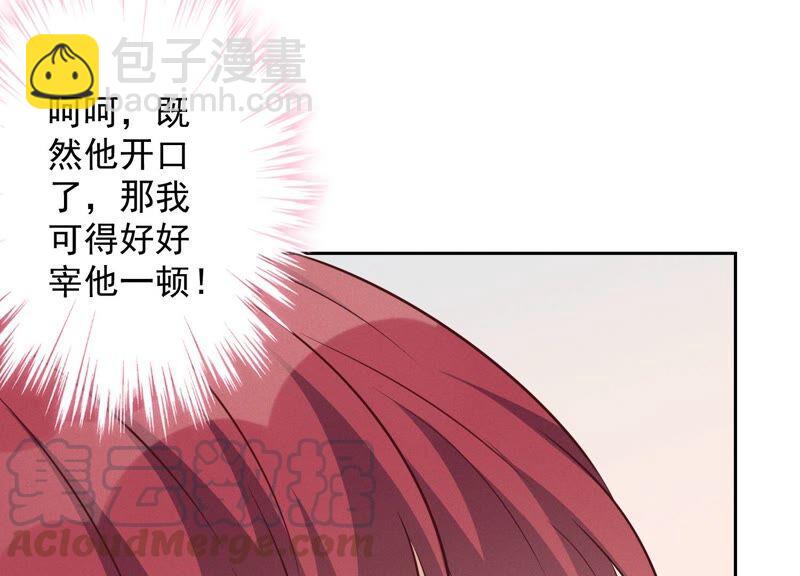第117话 不起眼的客户27