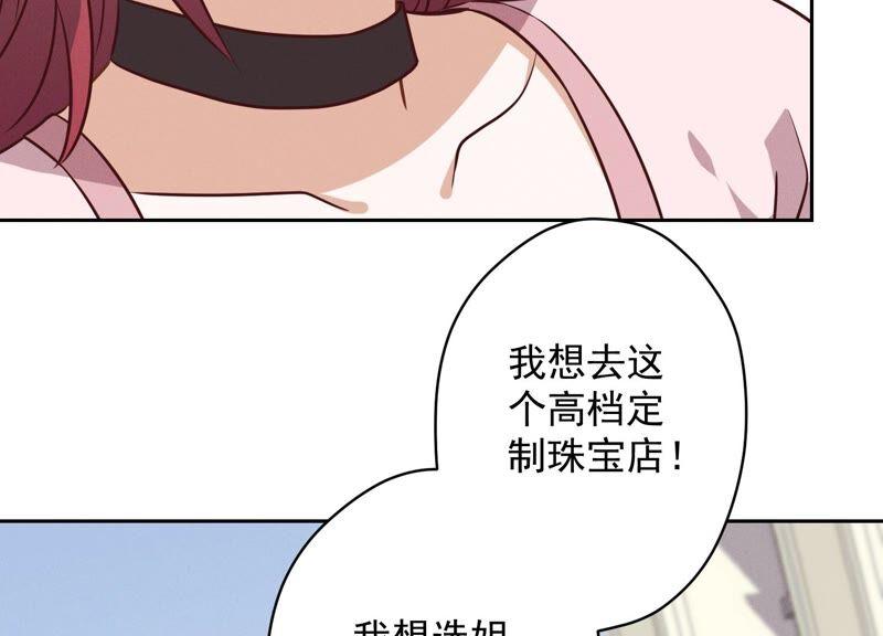 第117话 不起眼的客户29