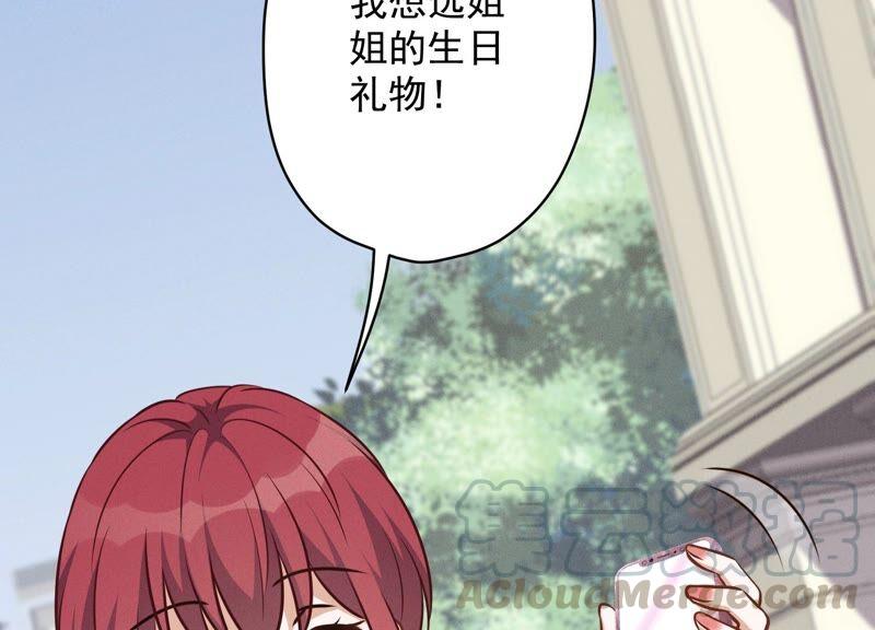 第117话 不起眼的客户30