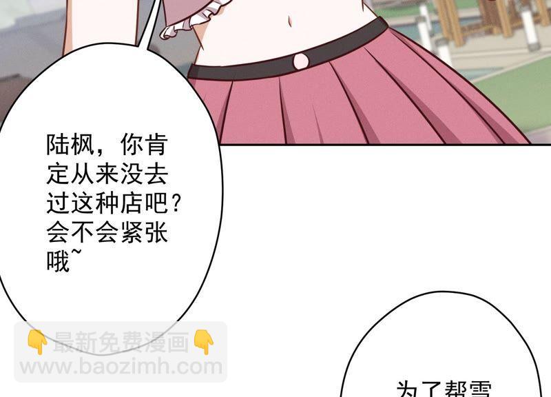 第117话 不起眼的客户32