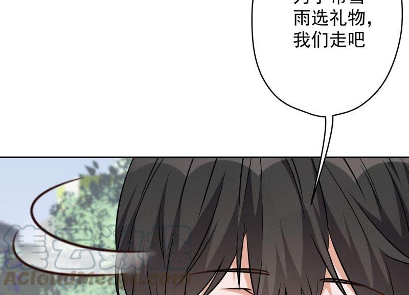 第117话 不起眼的客户33