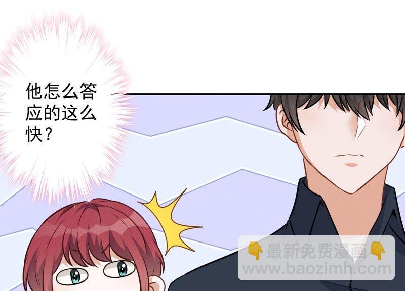 第117话 不起眼的客户37