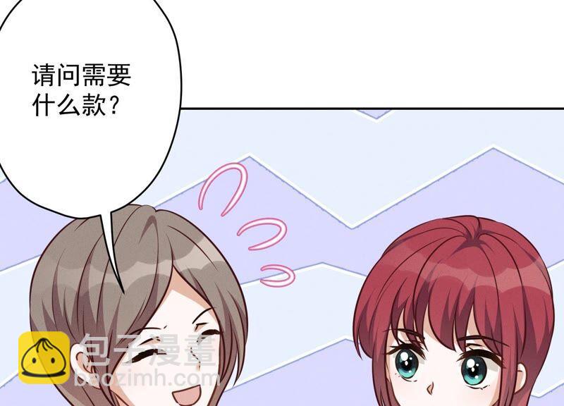 第117话 不起眼的客户44