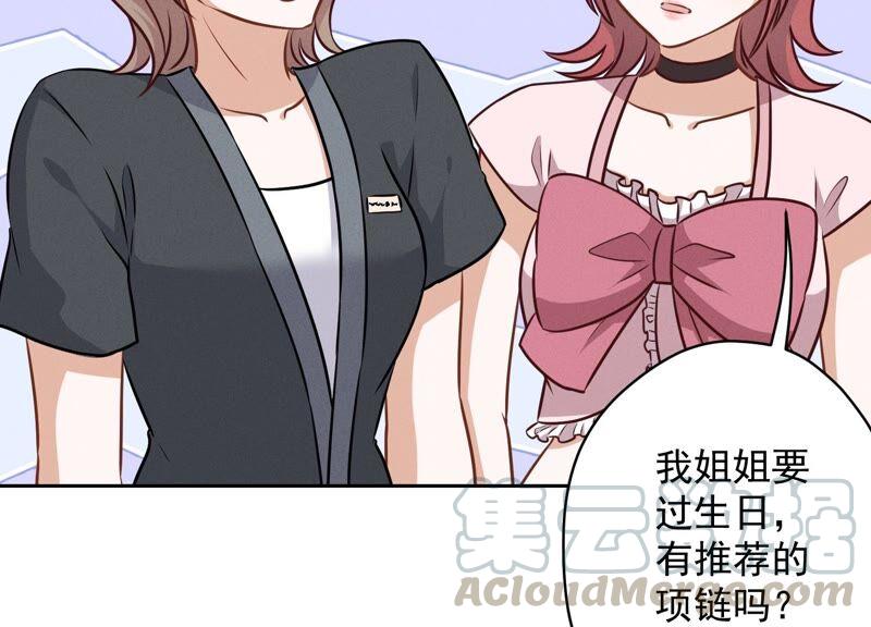 第117话 不起眼的客户45
