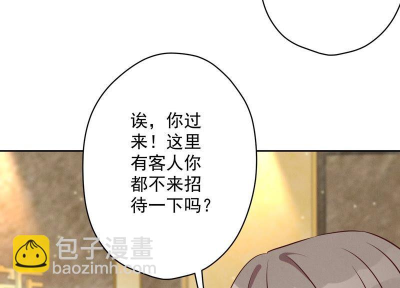 第117话 不起眼的客户50
