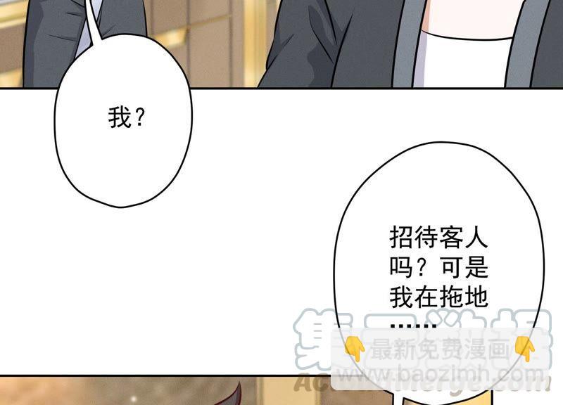 第117话 不起眼的客户52