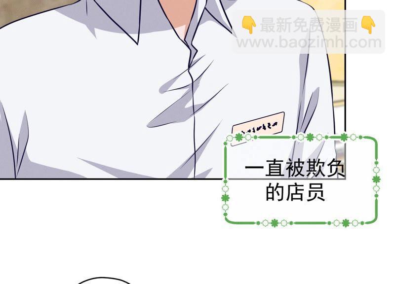 第117话 不起眼的客户54