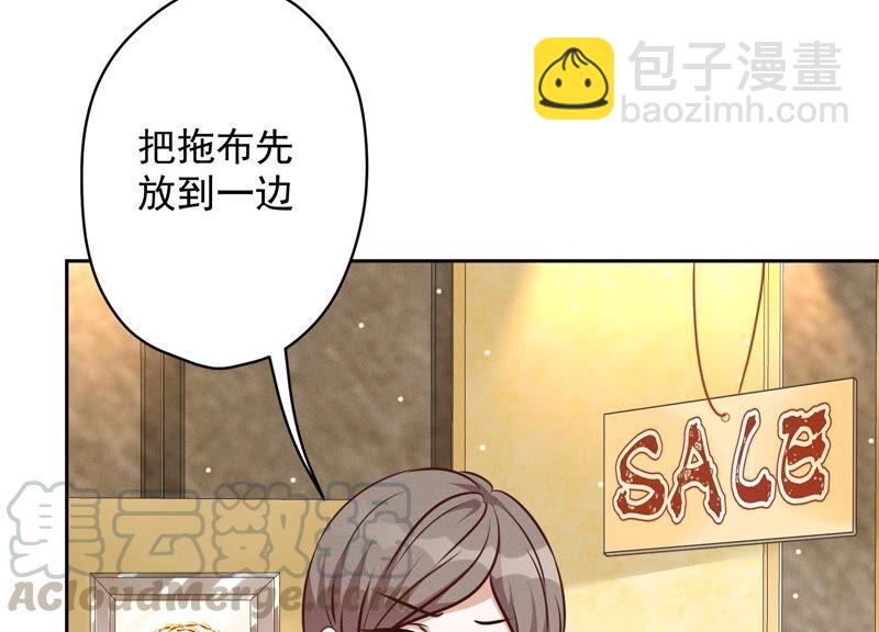 第117话 不起眼的客户55