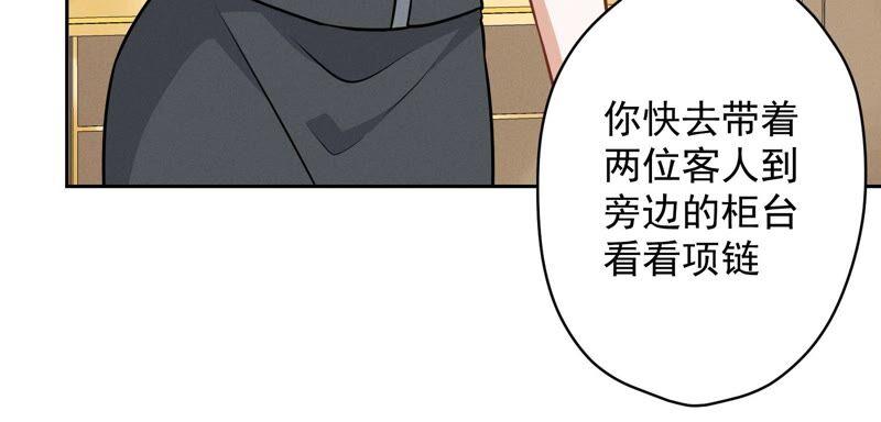 第117话 不起眼的客户57