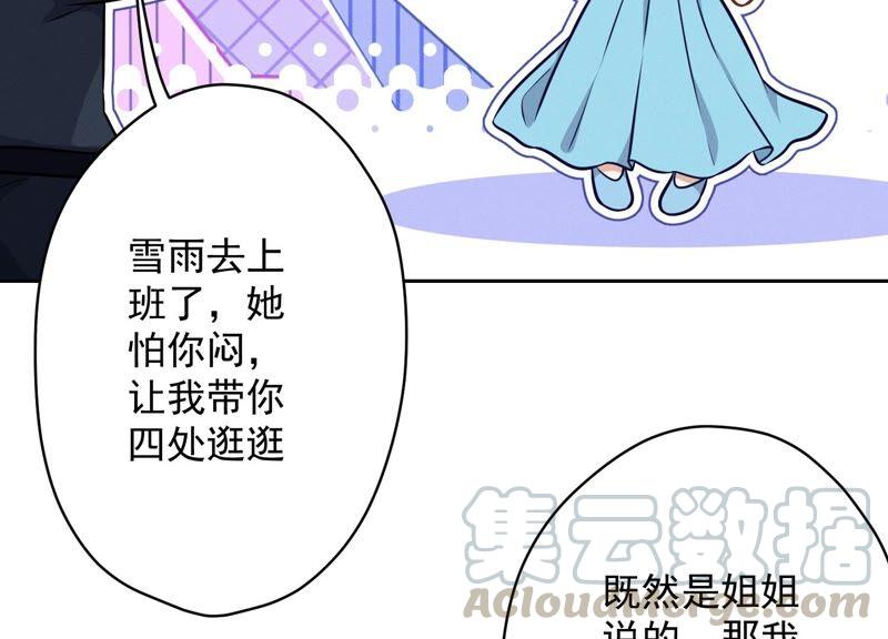 第117话 不起眼的客户6