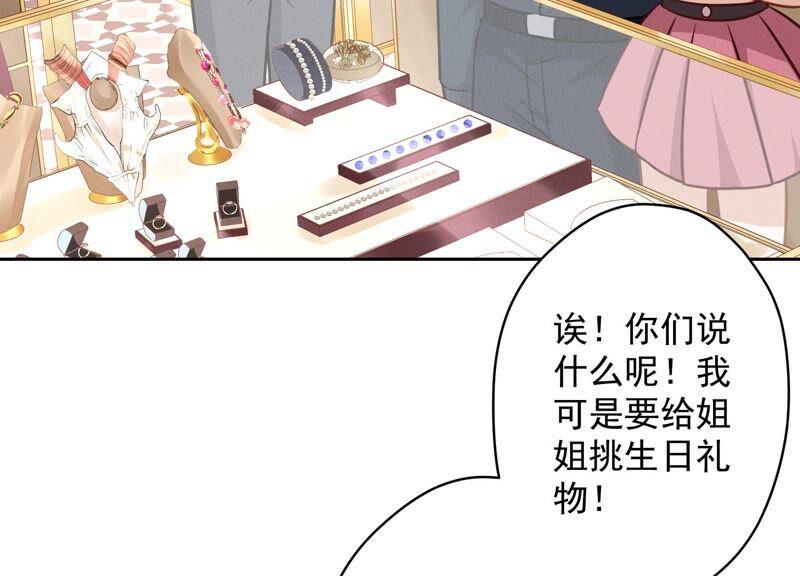 第117话 不起眼的客户62