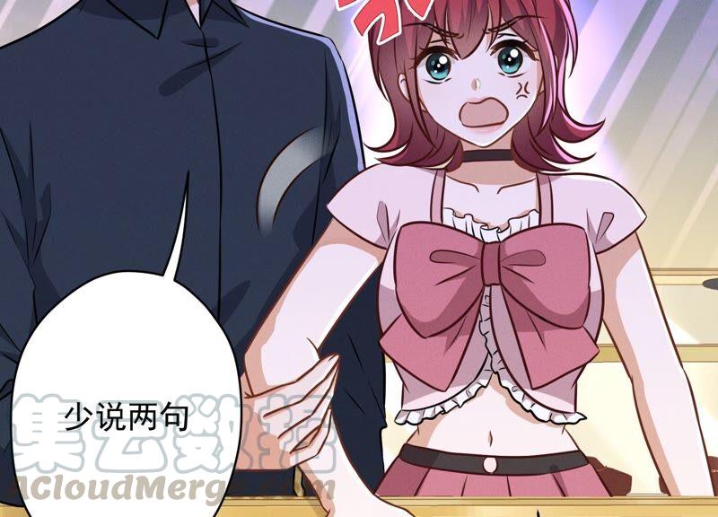 第117话 不起眼的客户64