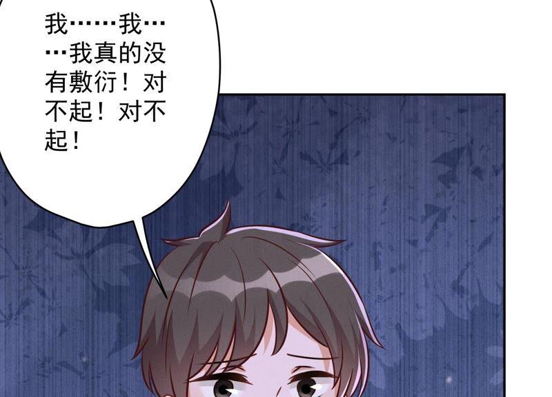 第117话 不起眼的客户66