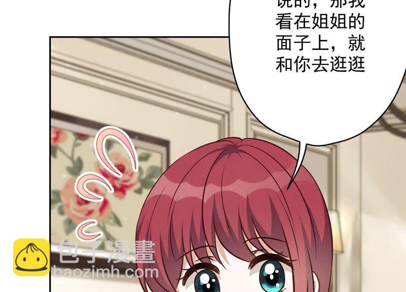 第117话 不起眼的客户7