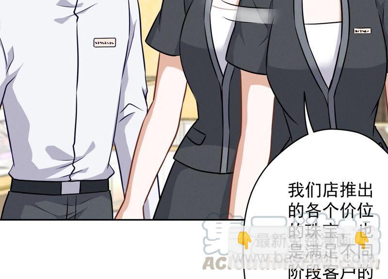 第117话 不起眼的客户70