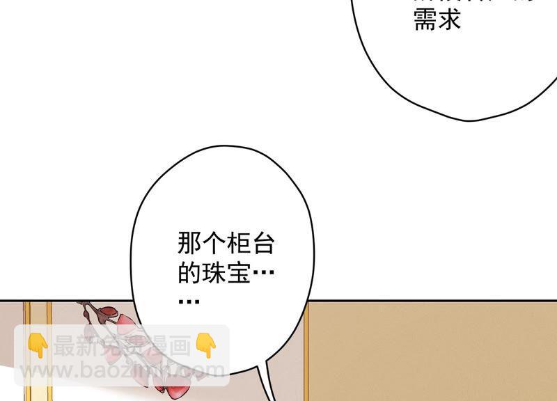 第117话 不起眼的客户71