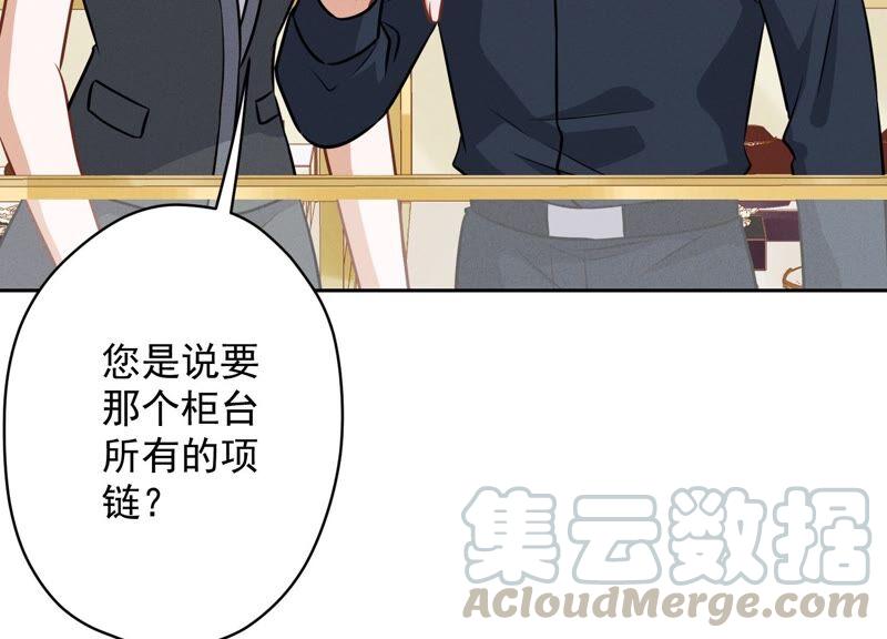 第117话 不起眼的客户73