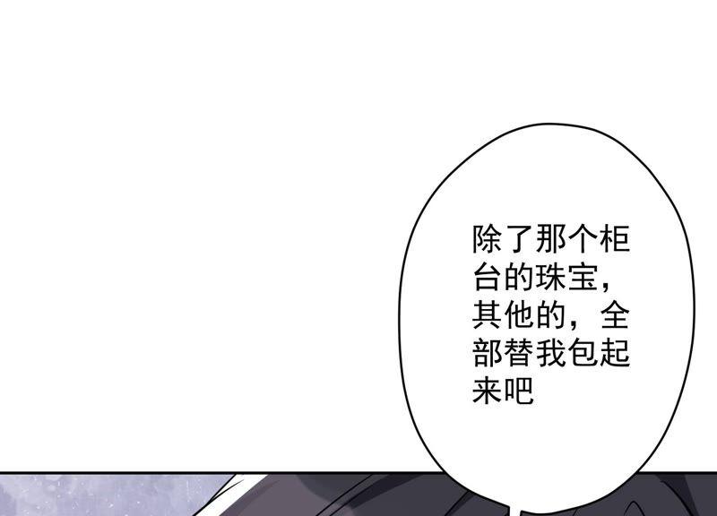 第117话 不起眼的客户75
