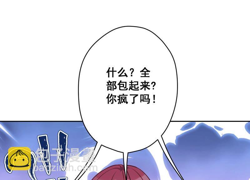 第117话 不起眼的客户78