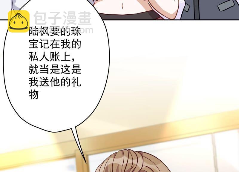第117话 不起眼的客户80