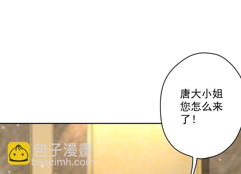 第117话 不起眼的客户83