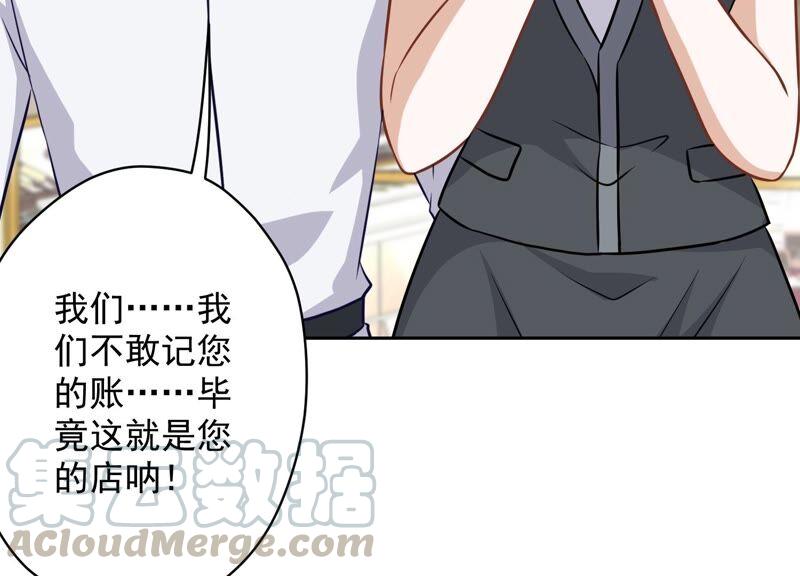 第117话 不起眼的客户85