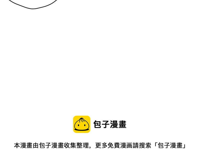 第117话 不起眼的客户86