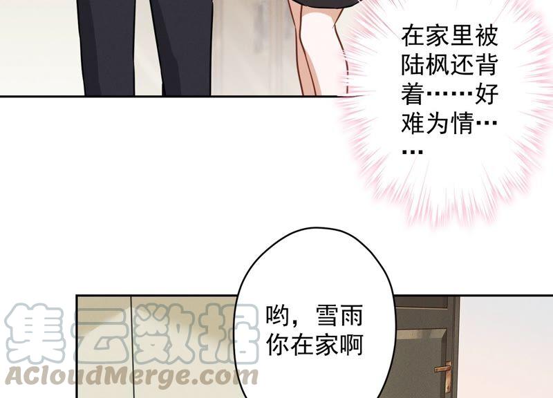 第124话 以后就靠总裁老婆了12