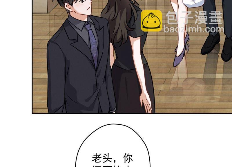 第124话 以后就靠总裁老婆了14