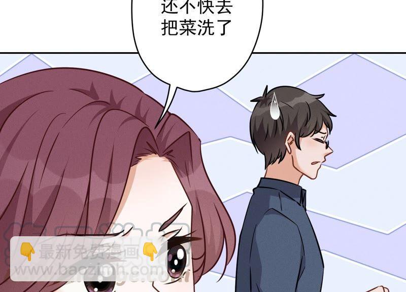 第124话 以后就靠总裁老婆了15