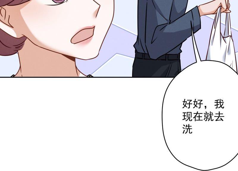 第124话 以后就靠总裁老婆了16