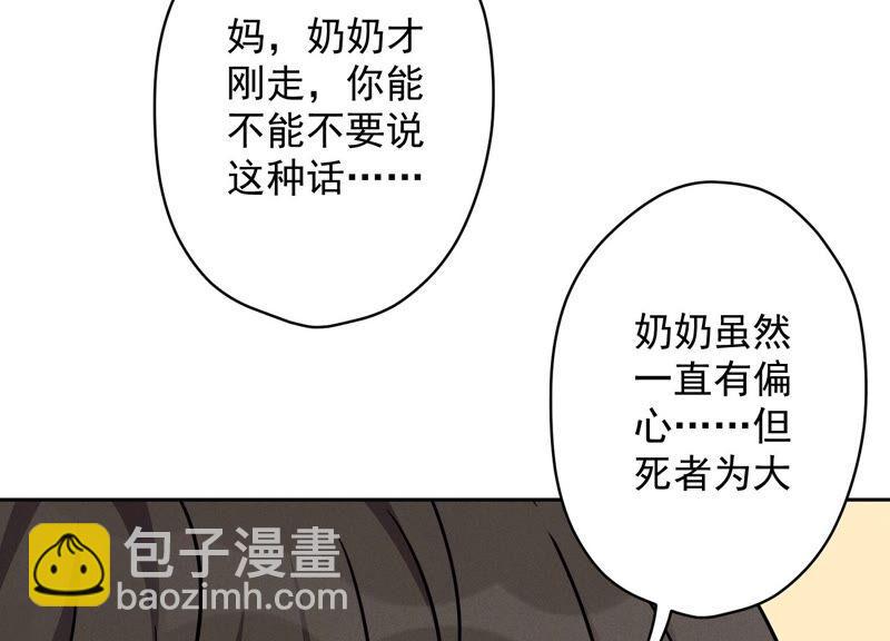 第124话 以后就靠总裁老婆了26