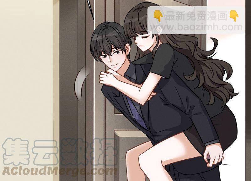 第124话 以后就靠总裁老婆了3