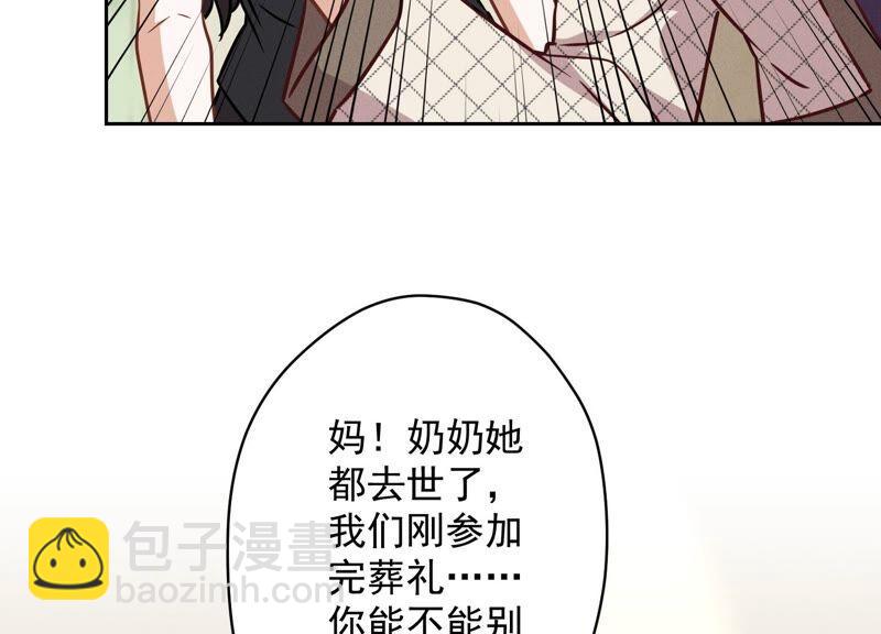 第124话 以后就靠总裁老婆了31