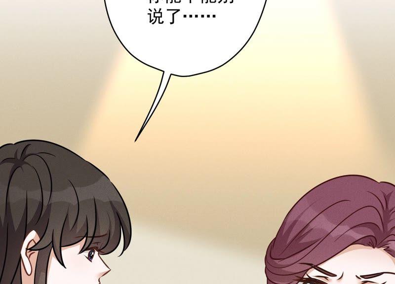 第124话 以后就靠总裁老婆了32