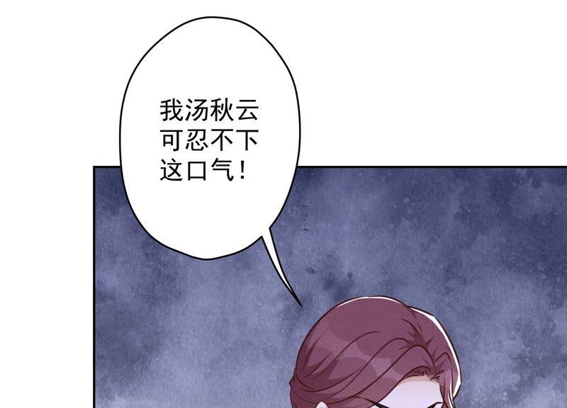第124话 以后就靠总裁老婆了34