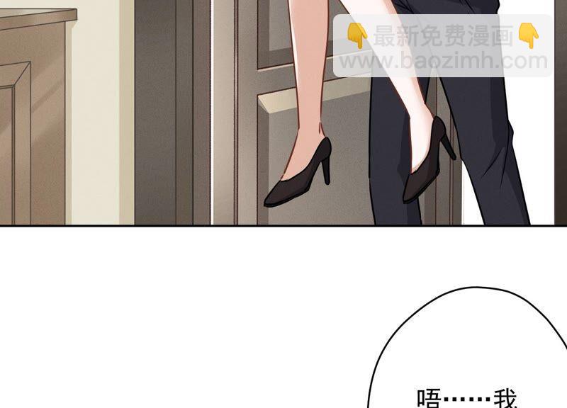 第124话 以后就靠总裁老婆了4