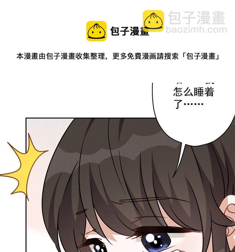 第124话 以后就靠总裁老婆了5