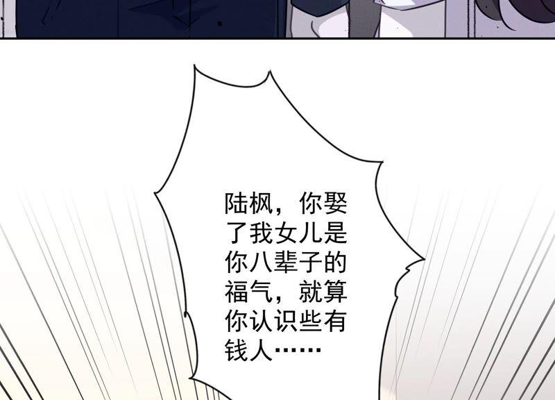 第124话 以后就靠总裁老婆了51