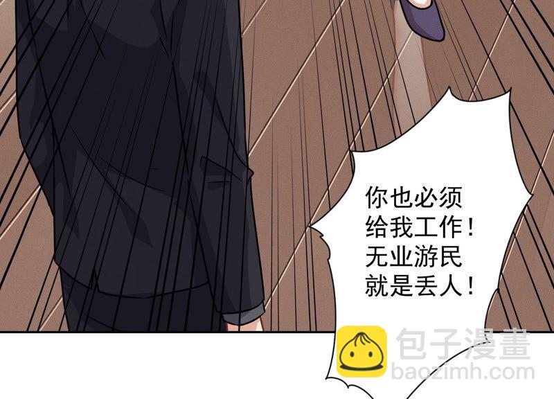 第124话 以后就靠总裁老婆了54