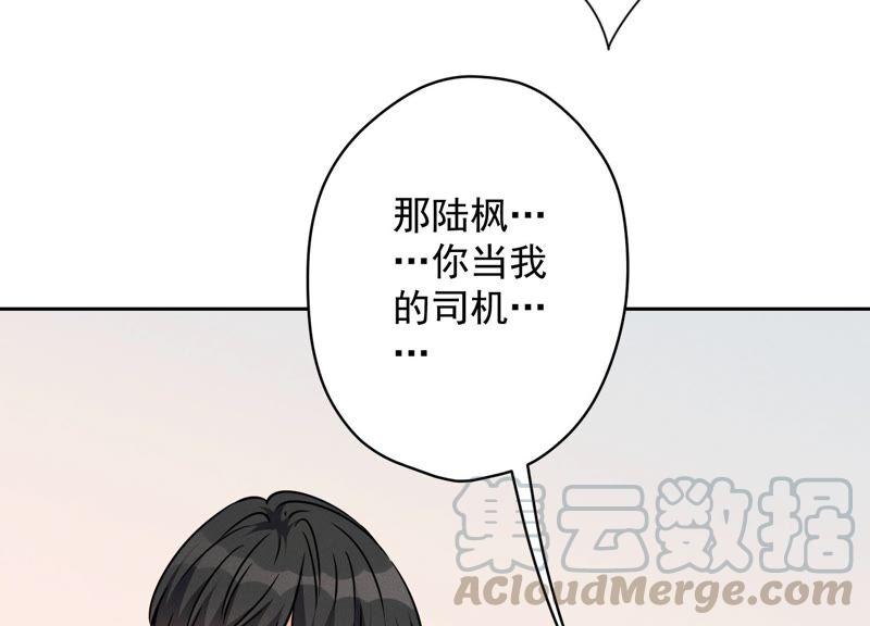 第124话 以后就靠总裁老婆了55