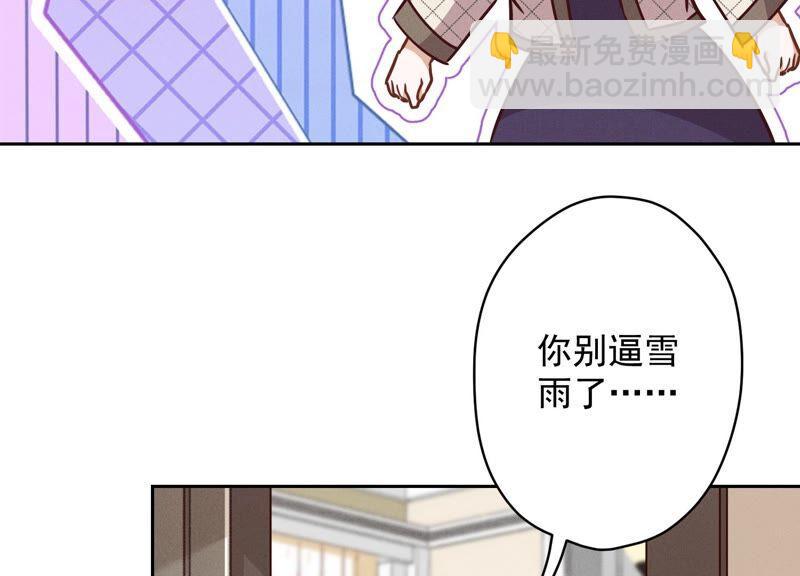 第124话 以后就靠总裁老婆了60